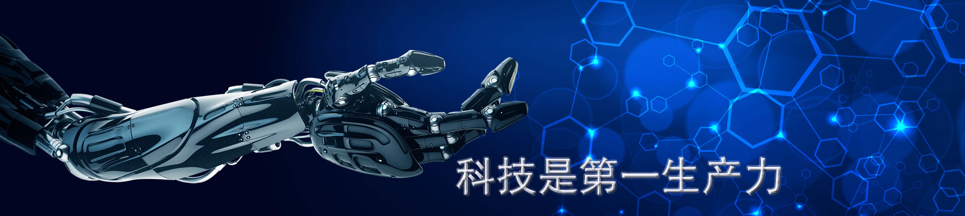 濾波器